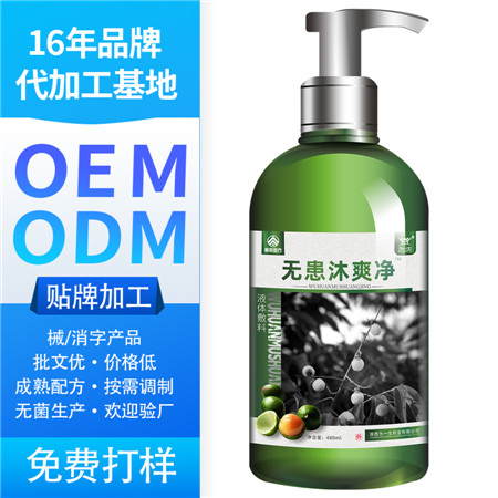 泛華白發(fā)轉(zhuǎn)黑洗發(fā)水代工 無患子首烏黑發(fā)烏發(fā)精華液洗發(fā)露OEM貼牌