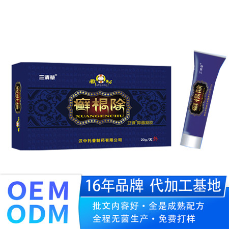 皮膚-癬根除 癬癢皮膚軟膏 蚊蟲叮咬牛皮鮮蘚蕁麻手足蘚護(hù)理軟膏
