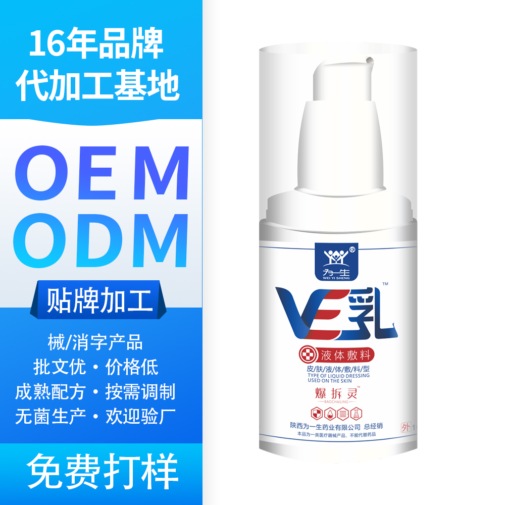 【加工定制】保濕防干裂護(hù)手霜工廠OEM/ODM貼牌洋甘菊學(xué)生手霜