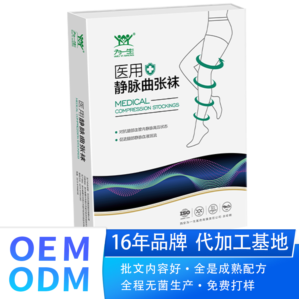 梯度壓力彈力長(zhǎng)筒襪針織長(zhǎng)筒防滑脫露踝包趾露趾九分壓力壓縮長(zhǎng)襪