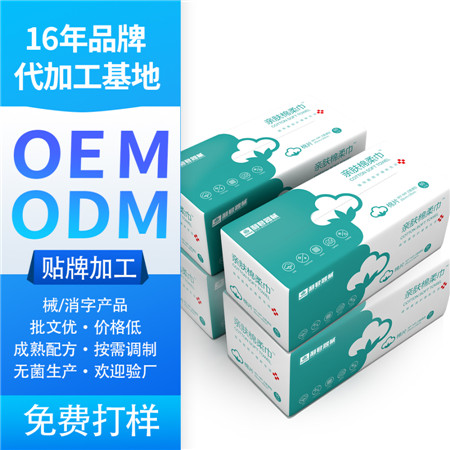 洗臉巾 一次性純棉加大加厚珍珠紋潔面巾美容抽巾棉柔巾