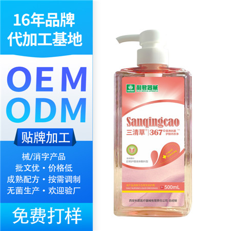 內(nèi)外衣褲抑菌專(zhuān)用洗衣液婦嬰手洗貼身衣物柔順護(hù)理洗衣液貼牌代工