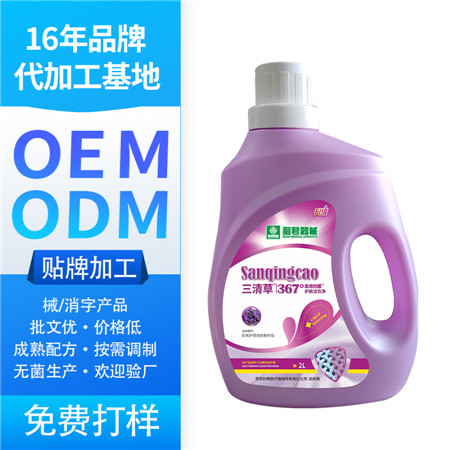 OEM廠家批發(fā)歡洗太太2kg小蘇打洗衣液 網(wǎng)紅禮品團(tuán)購(gòu)會(huì)銷(xiāo)薰衣草瓶裝