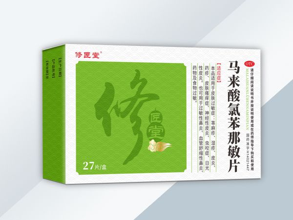 修匠堂 馬來(lái)酸氯苯那敏片