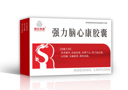 強(qiáng)力腦心康膠囊1