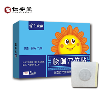 咳喘穴位貼