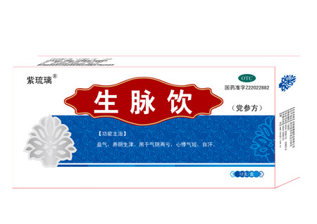 生脈飲(黨參方)