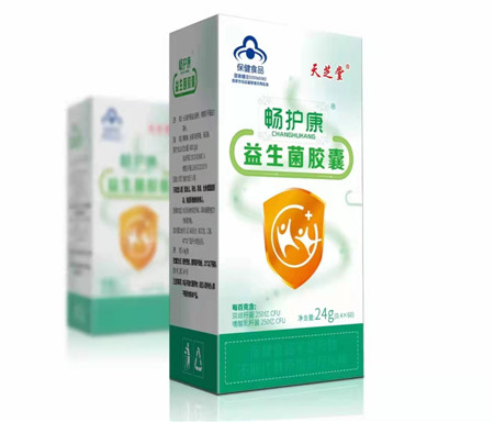 天芝堂?暢護(hù)康[益生菌膠囊] （保健品）