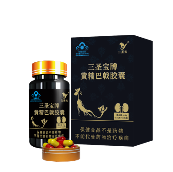 三圣寶牌黃精巴戟膠囊