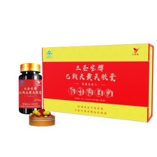 三圣寶牌巴戟天黃芪膠囊