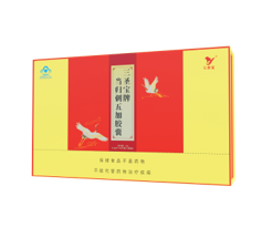 三圣寶牌當(dāng)歸次五加膠囊