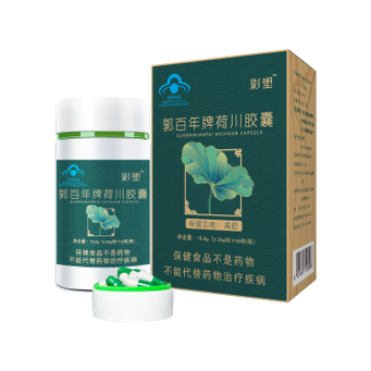 郭百年牌荷川膠囊