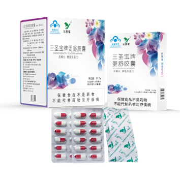 三圣寶牌更舒膠囊