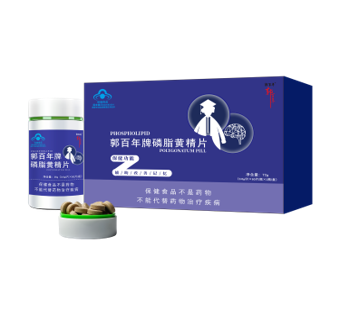 郭百年牌磷脂黃精片