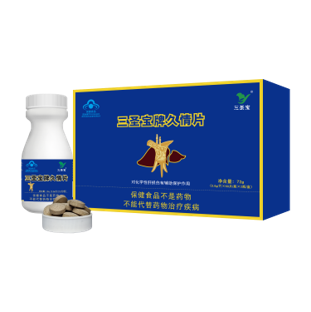 三圣寶牌久情片