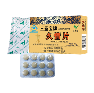 三圣寶牌久情片(黃盒)