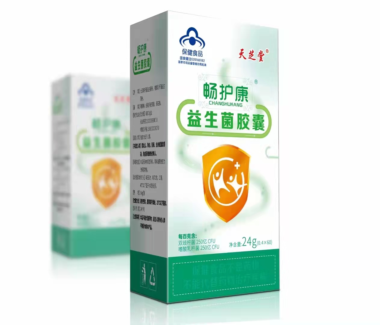 暢護康 百合牌益生菌膠囊