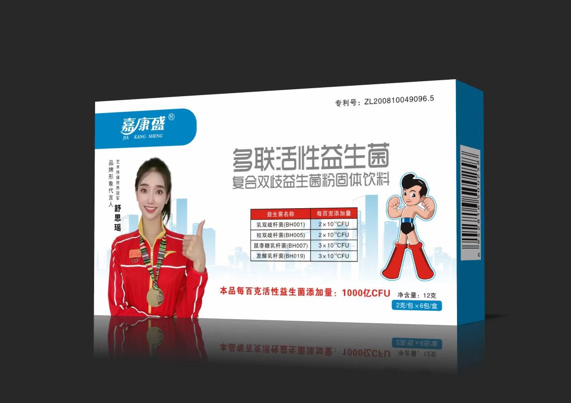 （專利品種）多聯(lián)活性益生菌