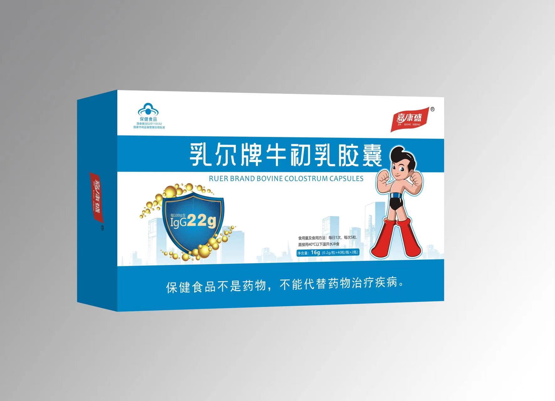 (專利品種)牛初乳膠囊