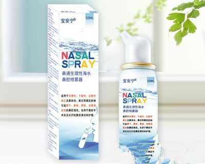 生理性海水鼻腔噴霧器