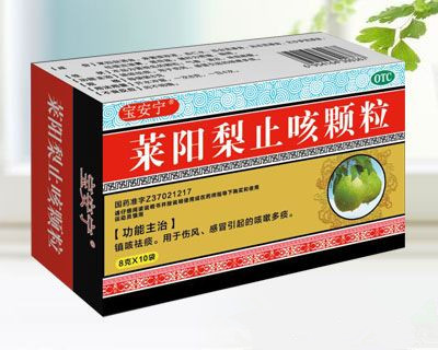 萊陽(yáng)梨止咳顆粒-