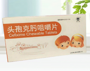 頭孢克肟咀嚼片