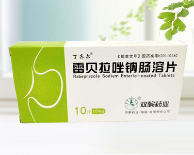 雷貝拉唑鈉腸溶片