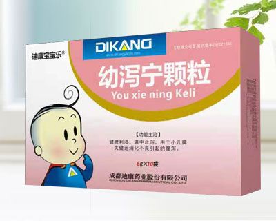 幼瀉寧顆粒