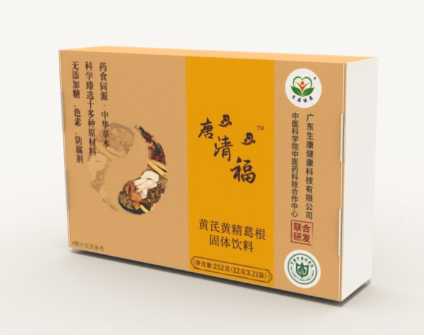 唐清福黃芪黃精葛根固體飲料