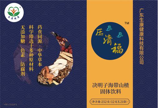 壓清福決明子海帶山楂固體飲料