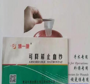 可降解止血紗，可吸收止血紗