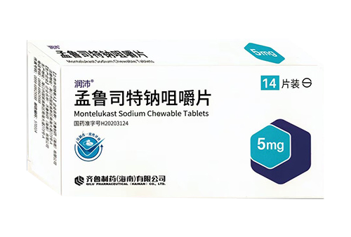 孟魯司特鈉咀嚼片