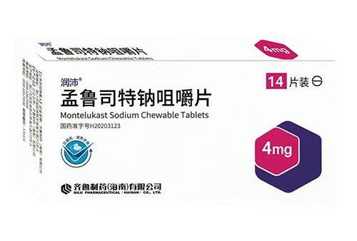 孟魯司特鈉咀嚼片-