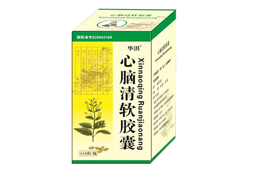 心腦清軟膠囊
