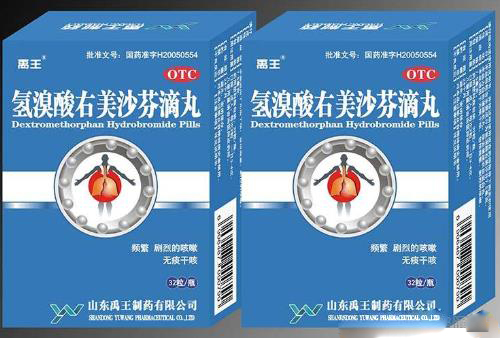 氫溴酸右美沙芬滴丸