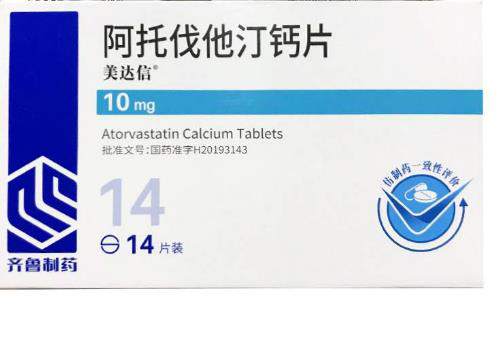 阿托伐他汀鈣片--