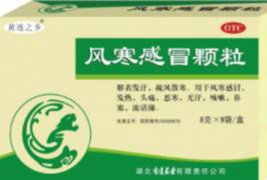 風(fēng)寒感冒顆粒