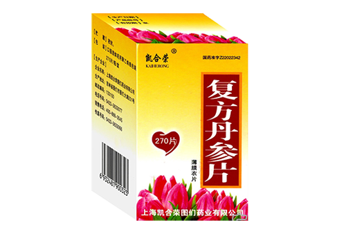復(fù)方丹參片--