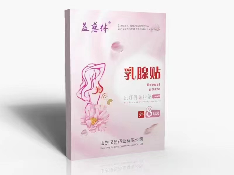 遠(yuǎn)紅外理療貼 乳腺貼LO-G型