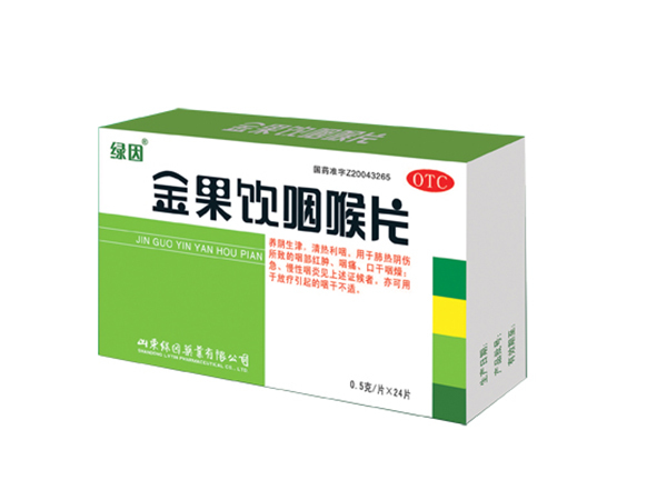 金果飲咽喉片