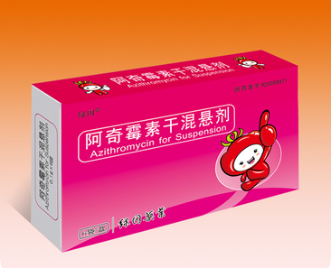 阿奇霉素干混懸劑