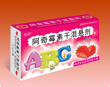 阿奇霉素干混懸劑 (7袋)