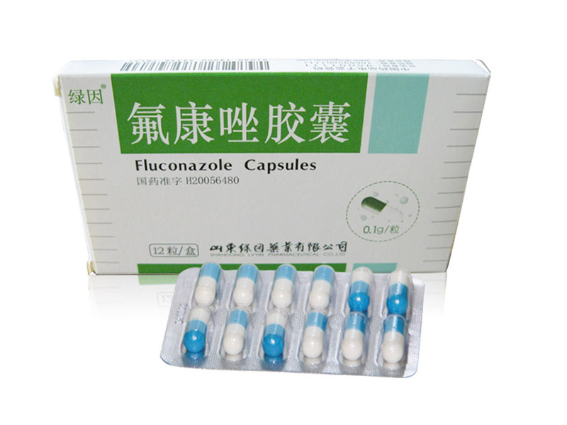 氟康唑膠囊