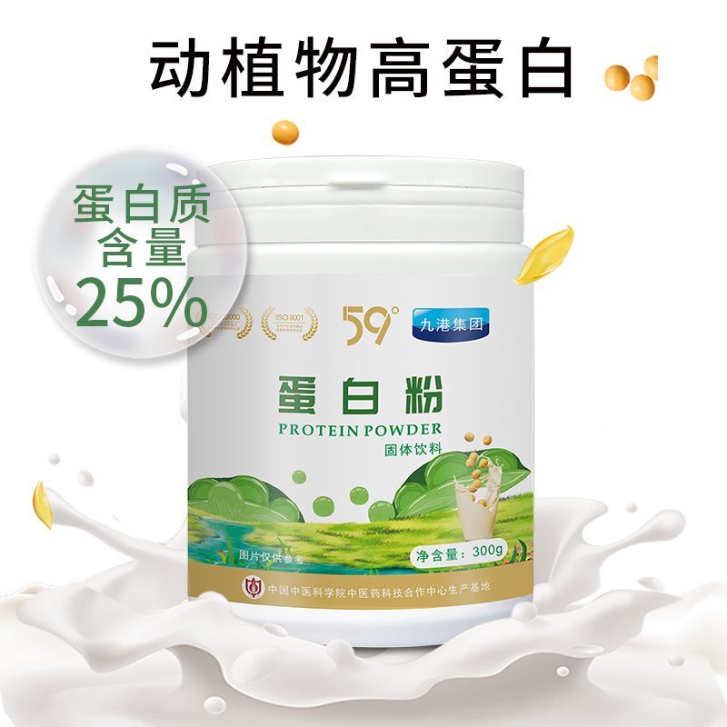 九港集團(tuán)蛋白粉 綠桶