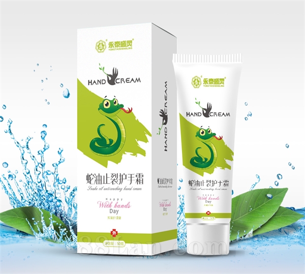 蛇油止裂護(hù)手霜
