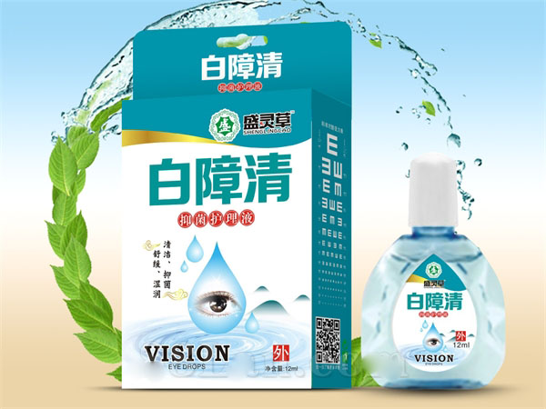 白障清抑菌護(hù)理液