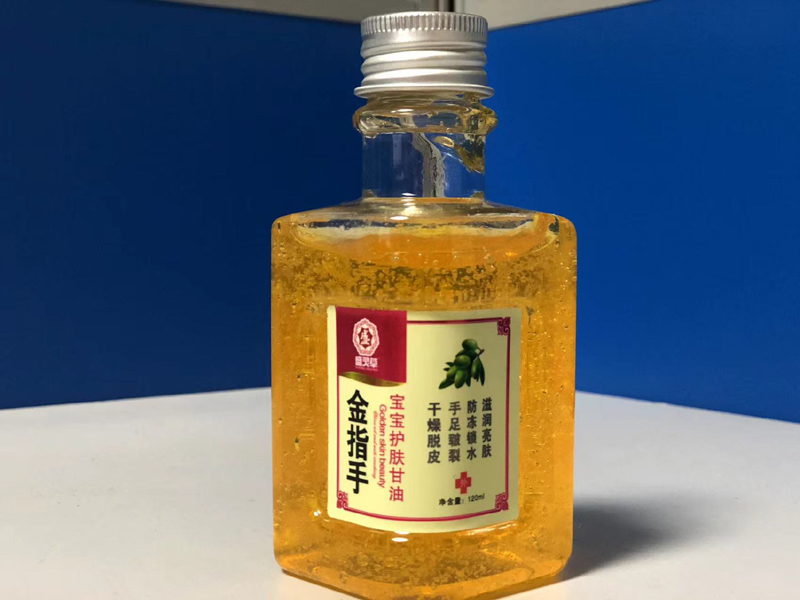 金指手寶寶護(hù)膚甘油