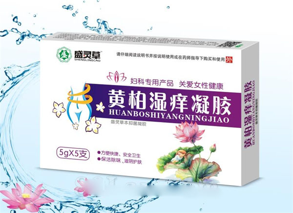 黃柏濕癢凝膠