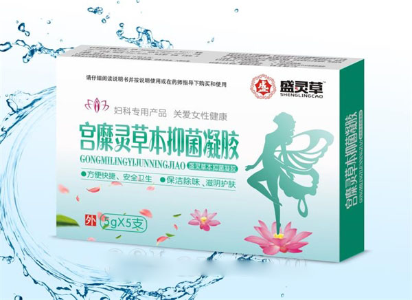 宮糜靈草本抑菌凝膠