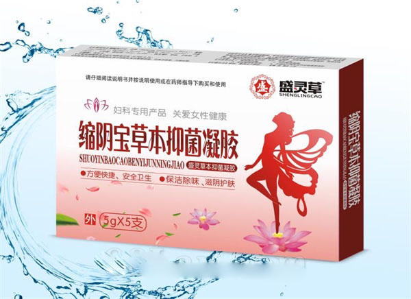 縮陰寶草本抑菌凝膠